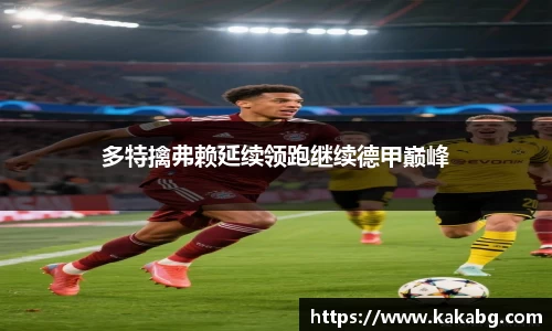 ub8优游官方网站