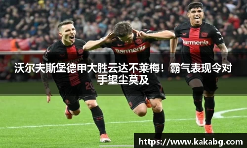 ub8优游官方网站