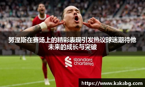 ub8优游官方网站