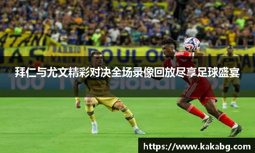 ub8优游官方网站