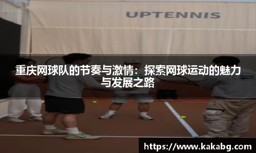 ub8优游官方网站