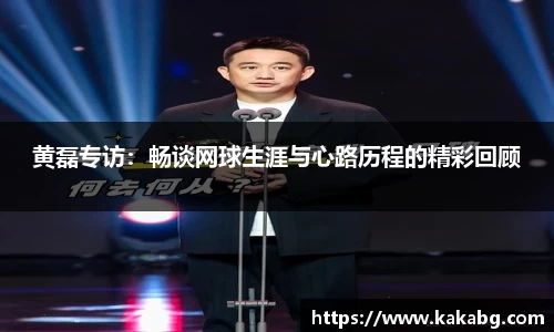 ub8优游官方网站